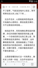 推流软件是什么意思啊